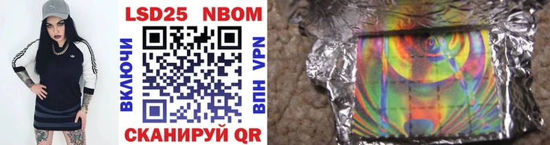 это официальный сайт  Ухта  Марки 25I-NBOMe 1,5мг  где найти  