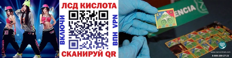 Наркотические марки 1,5мг Ухта