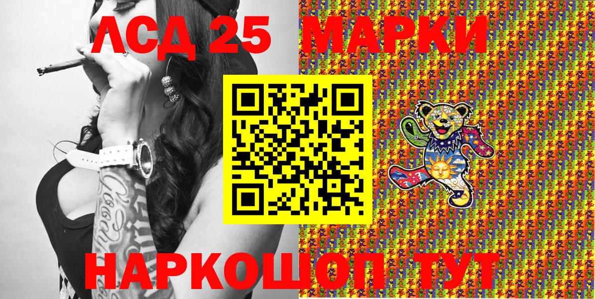 Наркотические марки 1,5мг Ухта