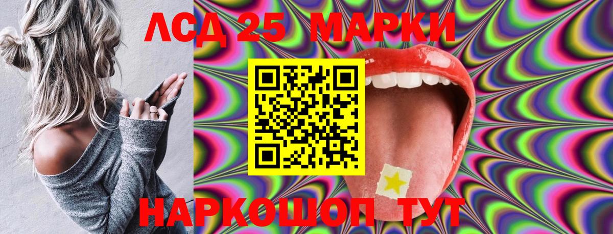 Ухта  Марки 25I-NBOMe 1,8мг  Вход с VPN  Марки 25I-NBOMe 1,8мг 