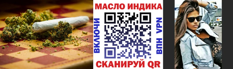 продажа наркотиков  Ухта  Дистиллят ТГК вейп 