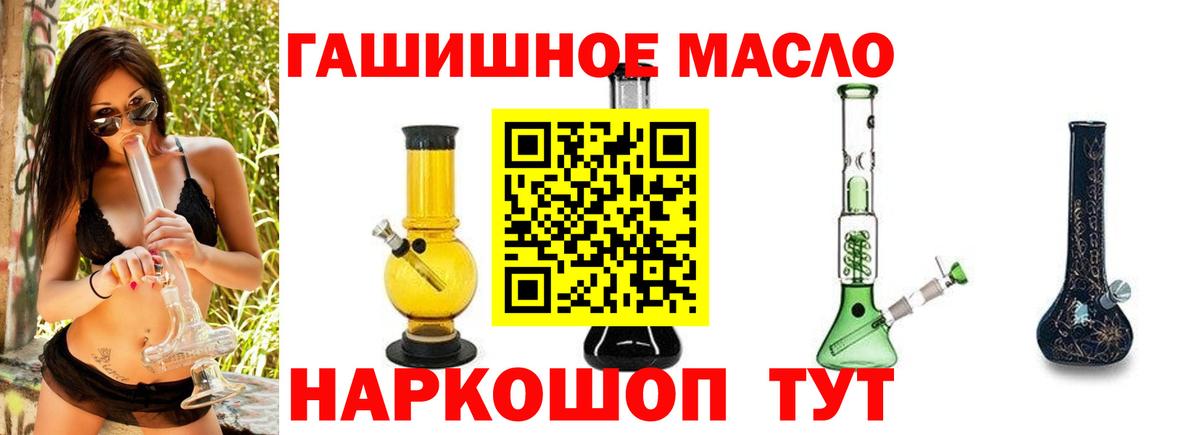 ТГК вейп с тгк Ухта