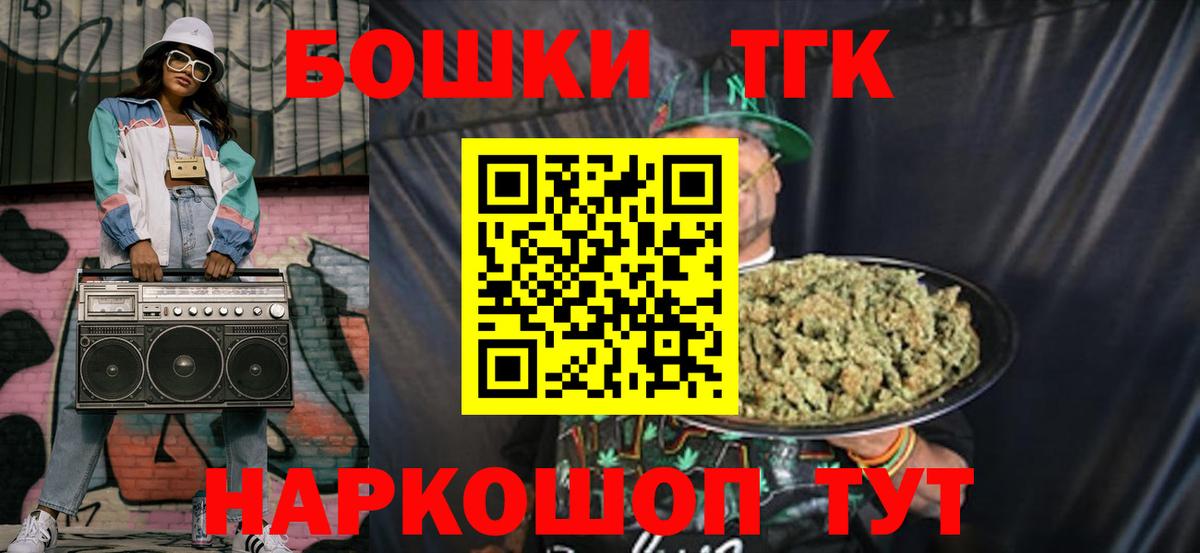 Ухта  Канабис тримм  Бошки марихуана THC 21%  Канабис гибрид  Каннабис OG Kush  Вход с VPN 
