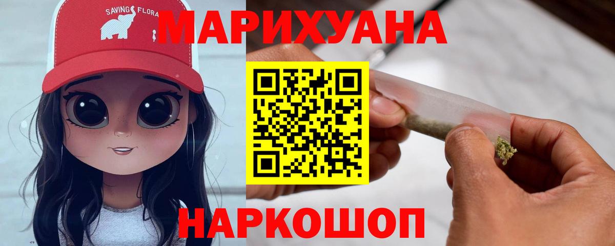 Бошки Шишки план Ухта